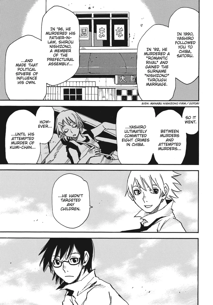 Read Erased en Manga Online