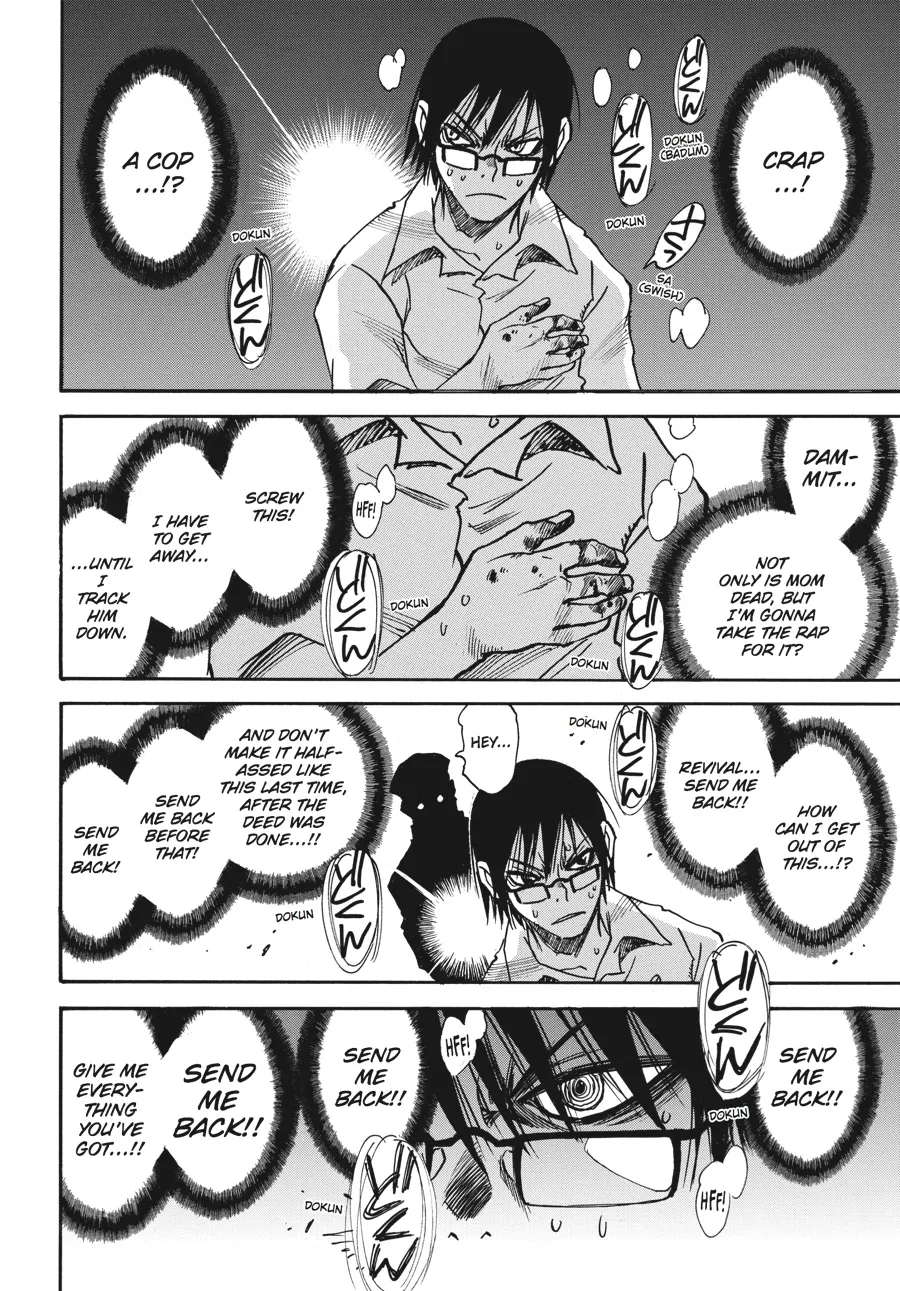 Read Erased en Manga Online