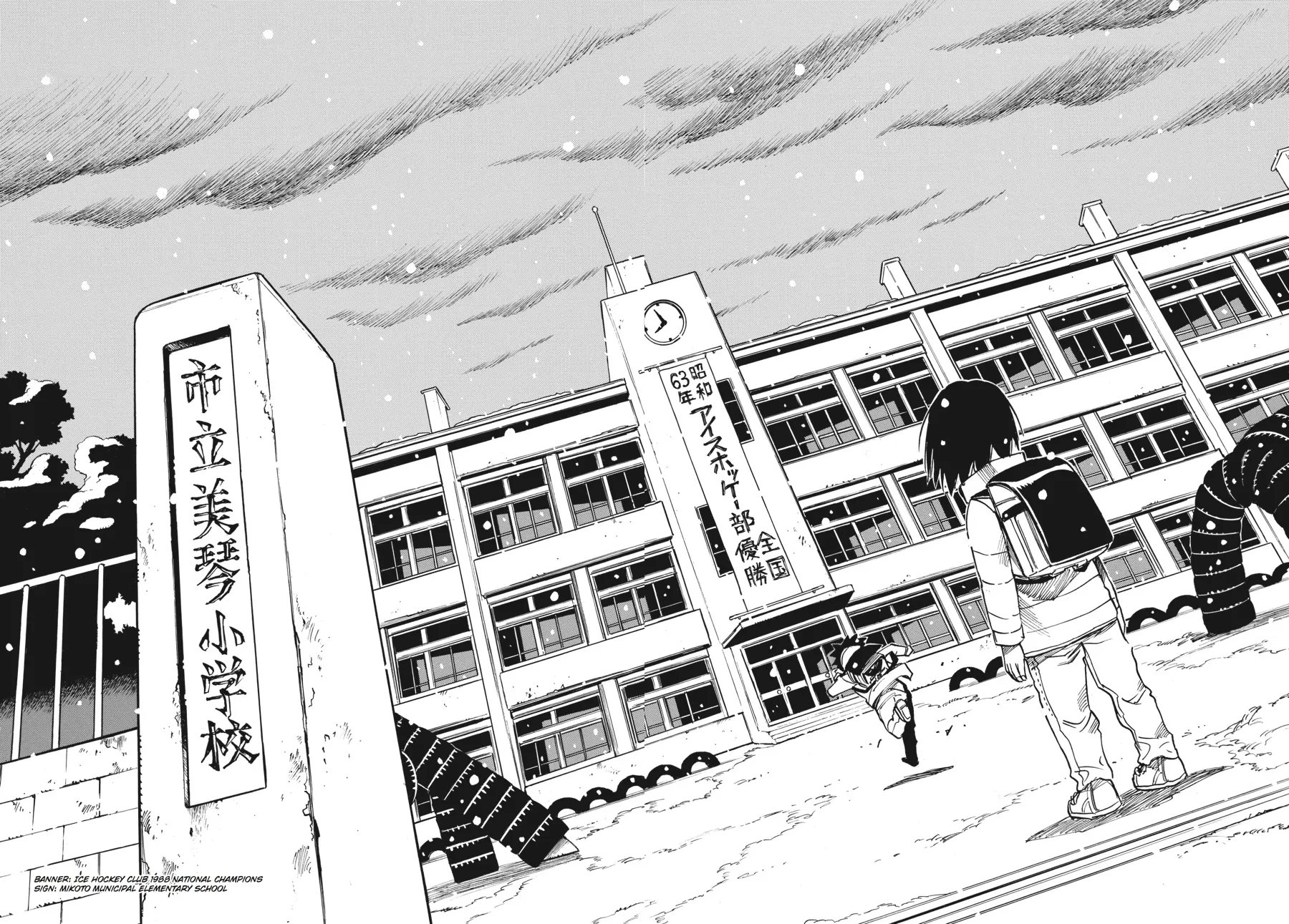 Read Erased en Manga Online
