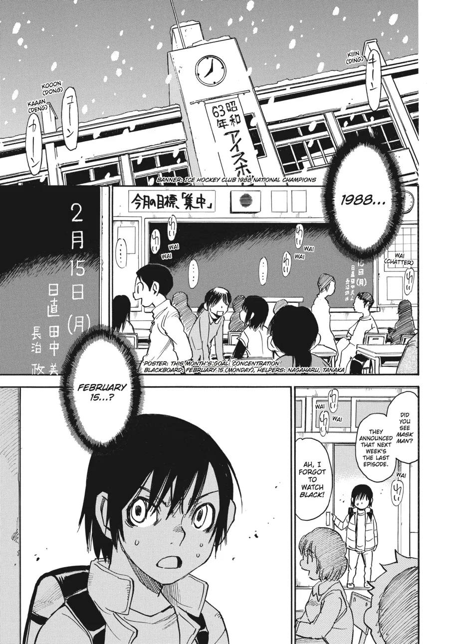 Read Erased en Manga Online