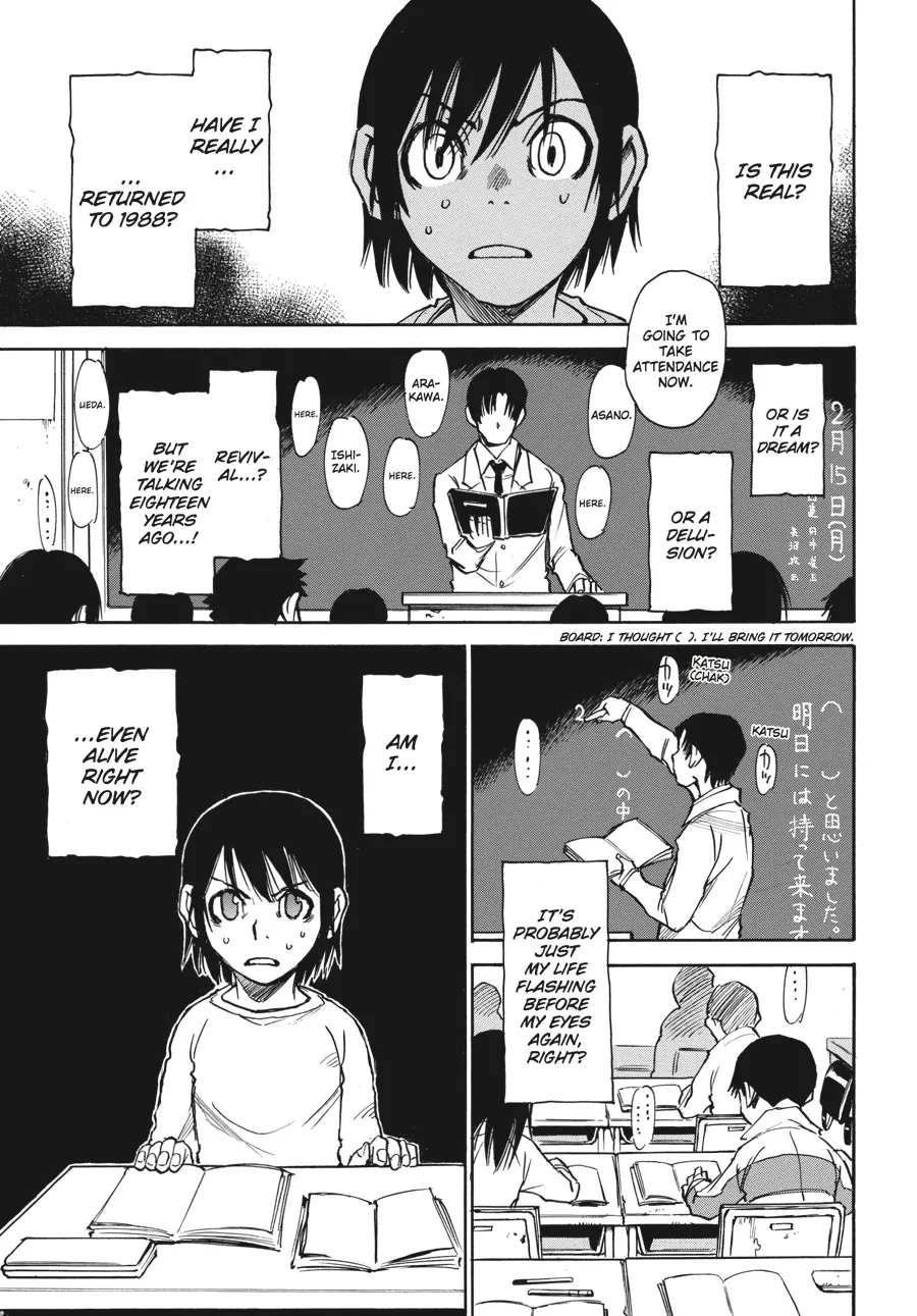 Read Erased en Manga Online