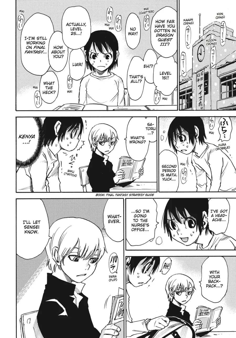 Read Erased en Manga Online