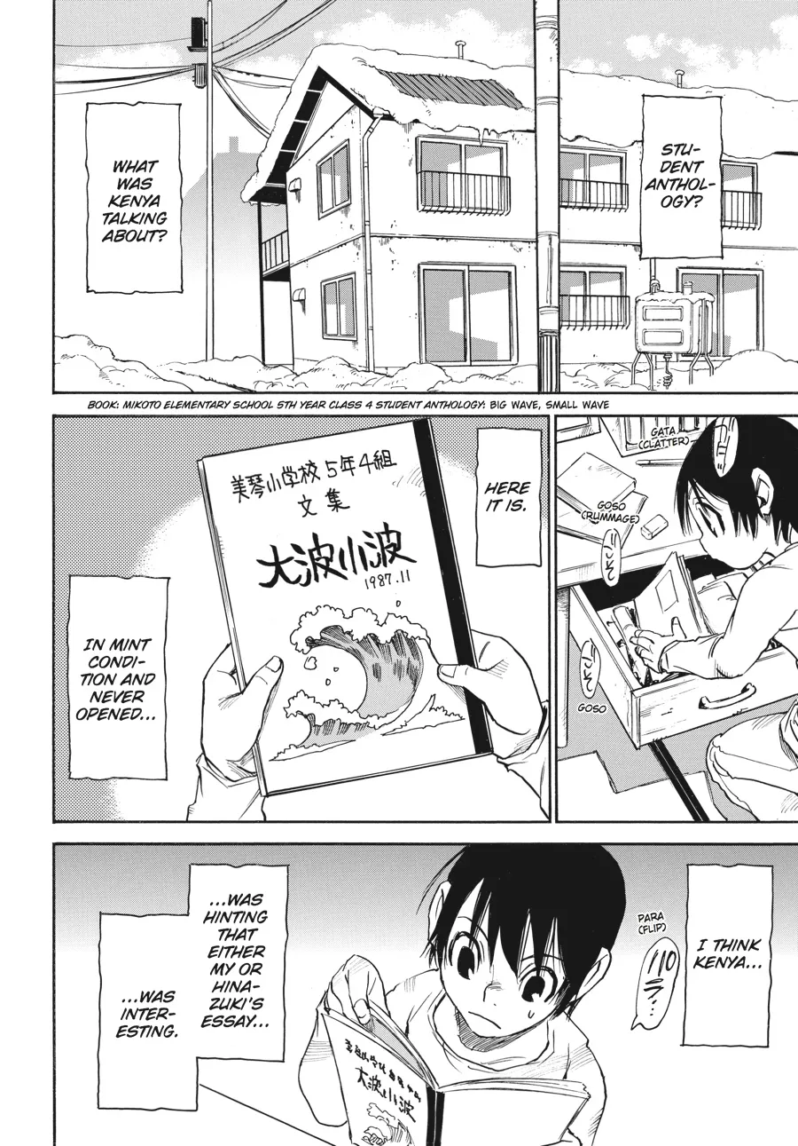 Read Erased en Manga Online