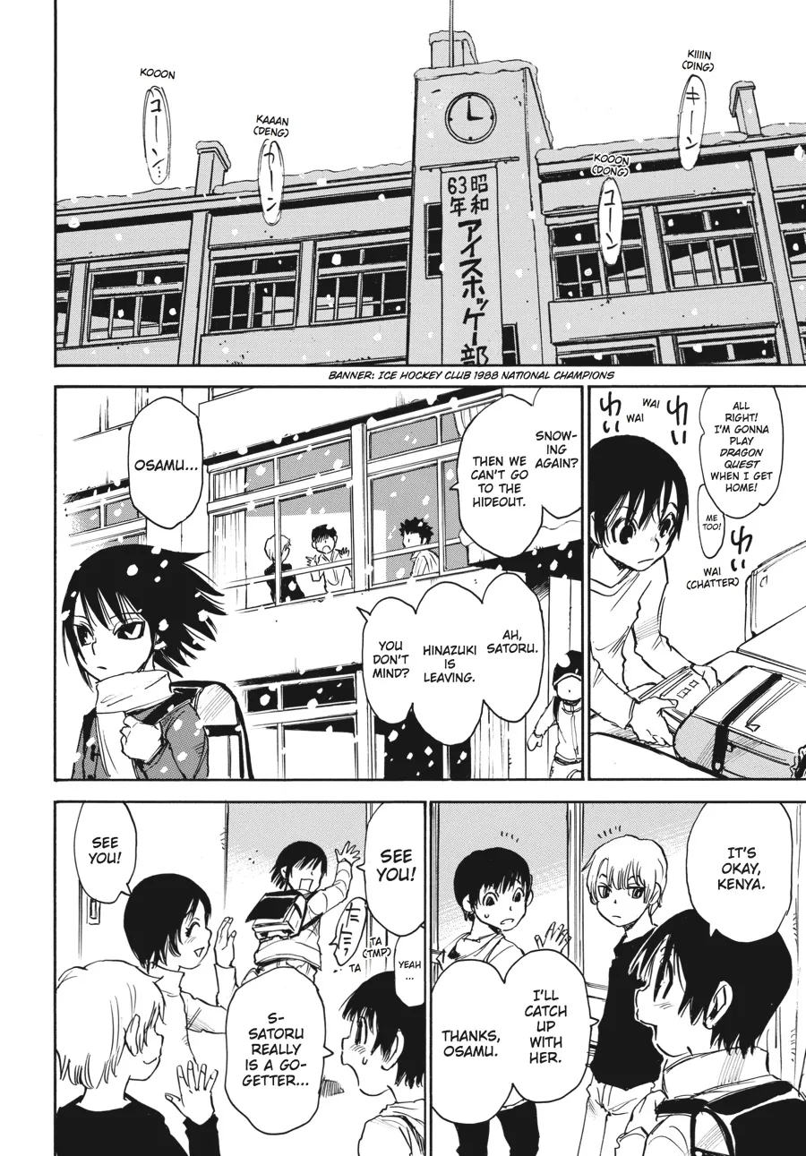 Read Erased en Manga Online