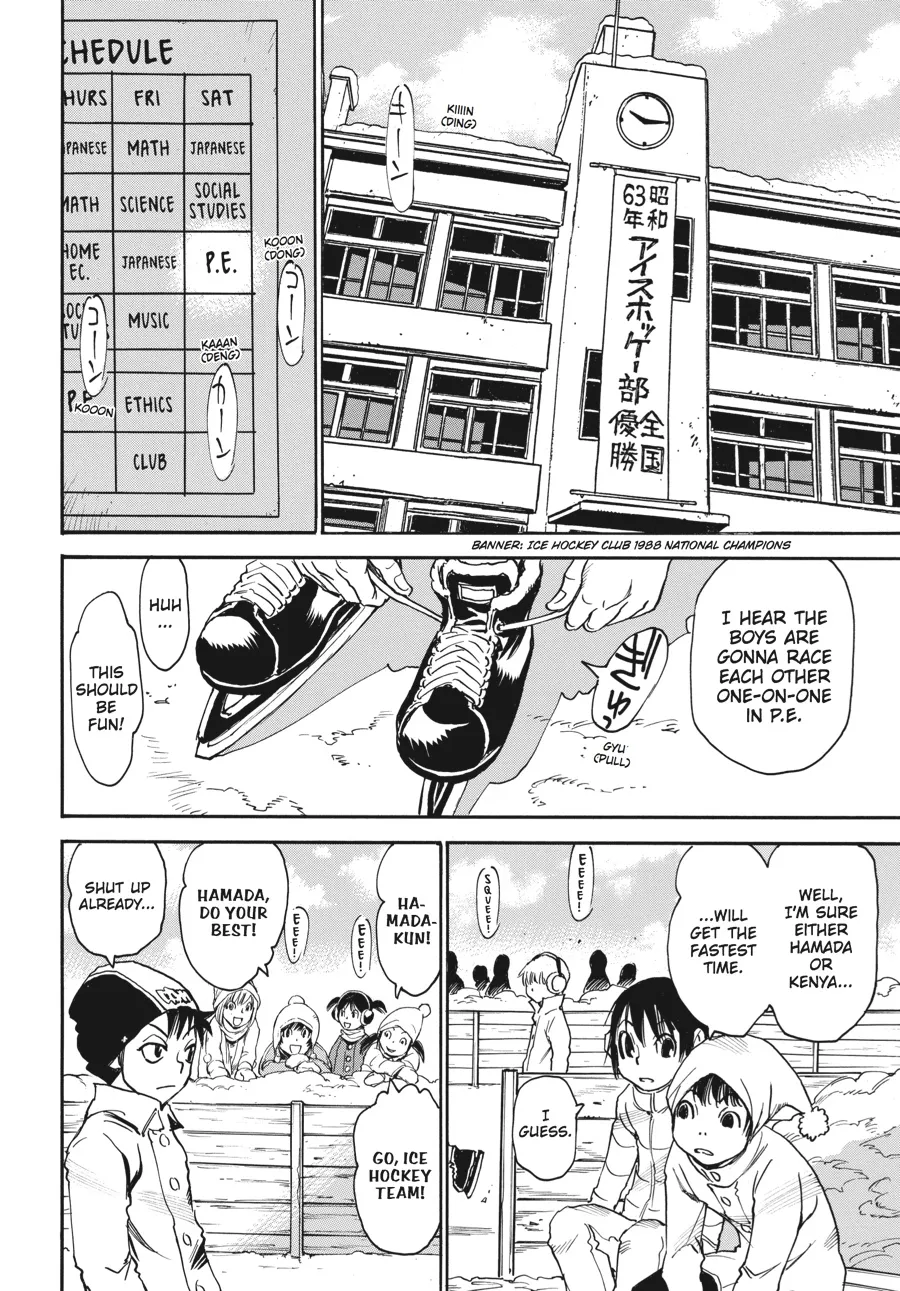 Read Erased en Manga Online