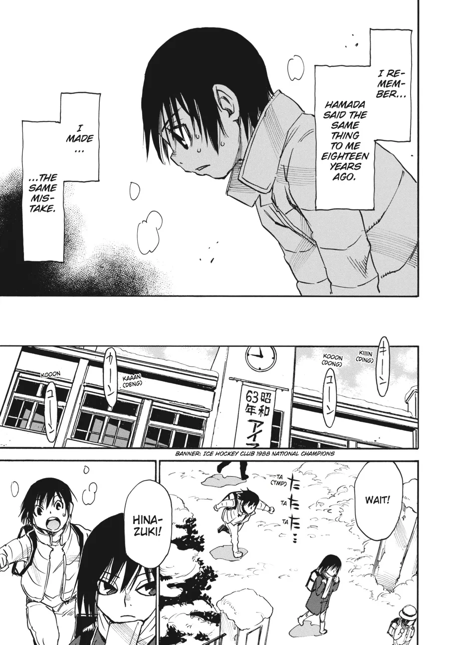 Read Erased en Manga Online