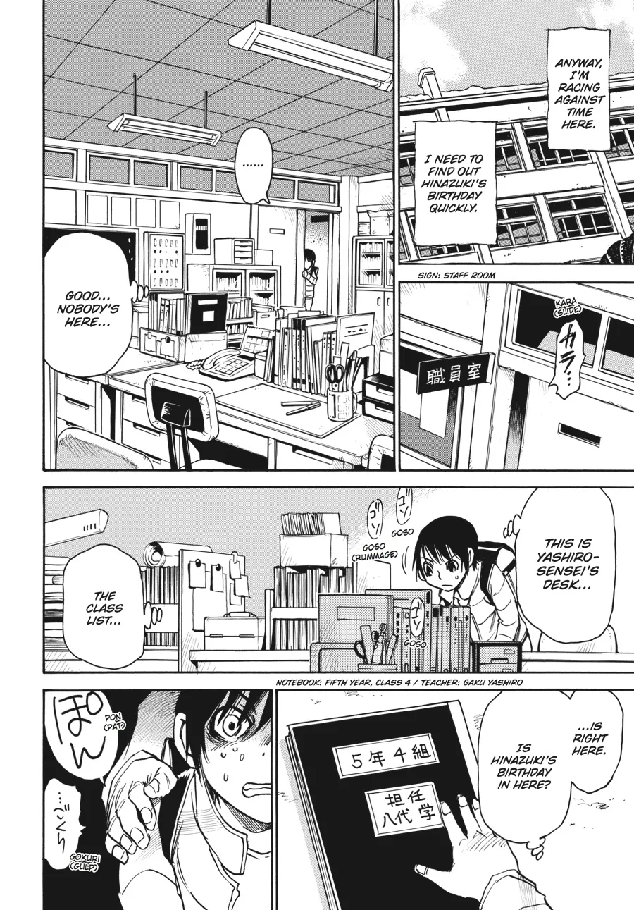 Read Erased en Manga Online