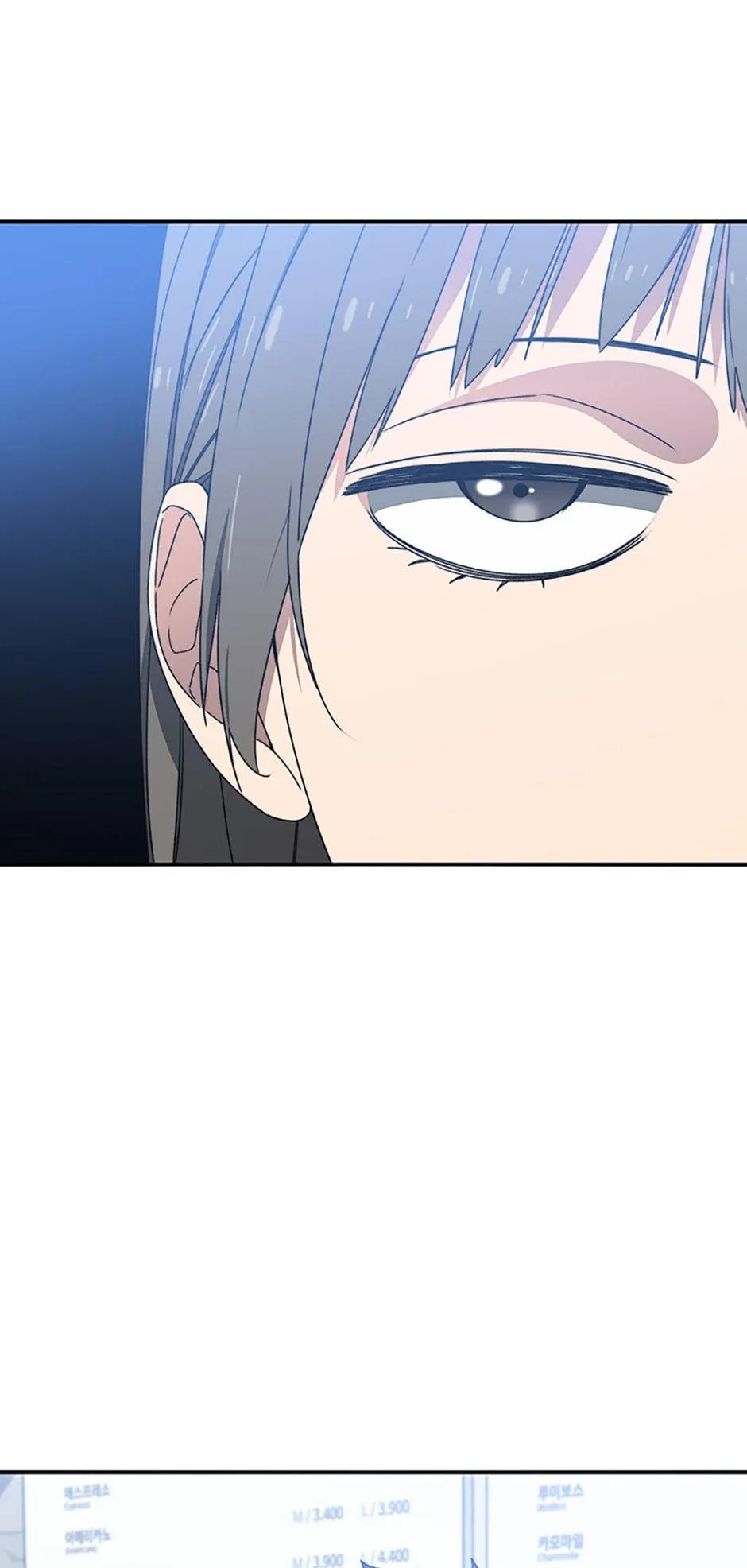 Read Existence en Manga Online