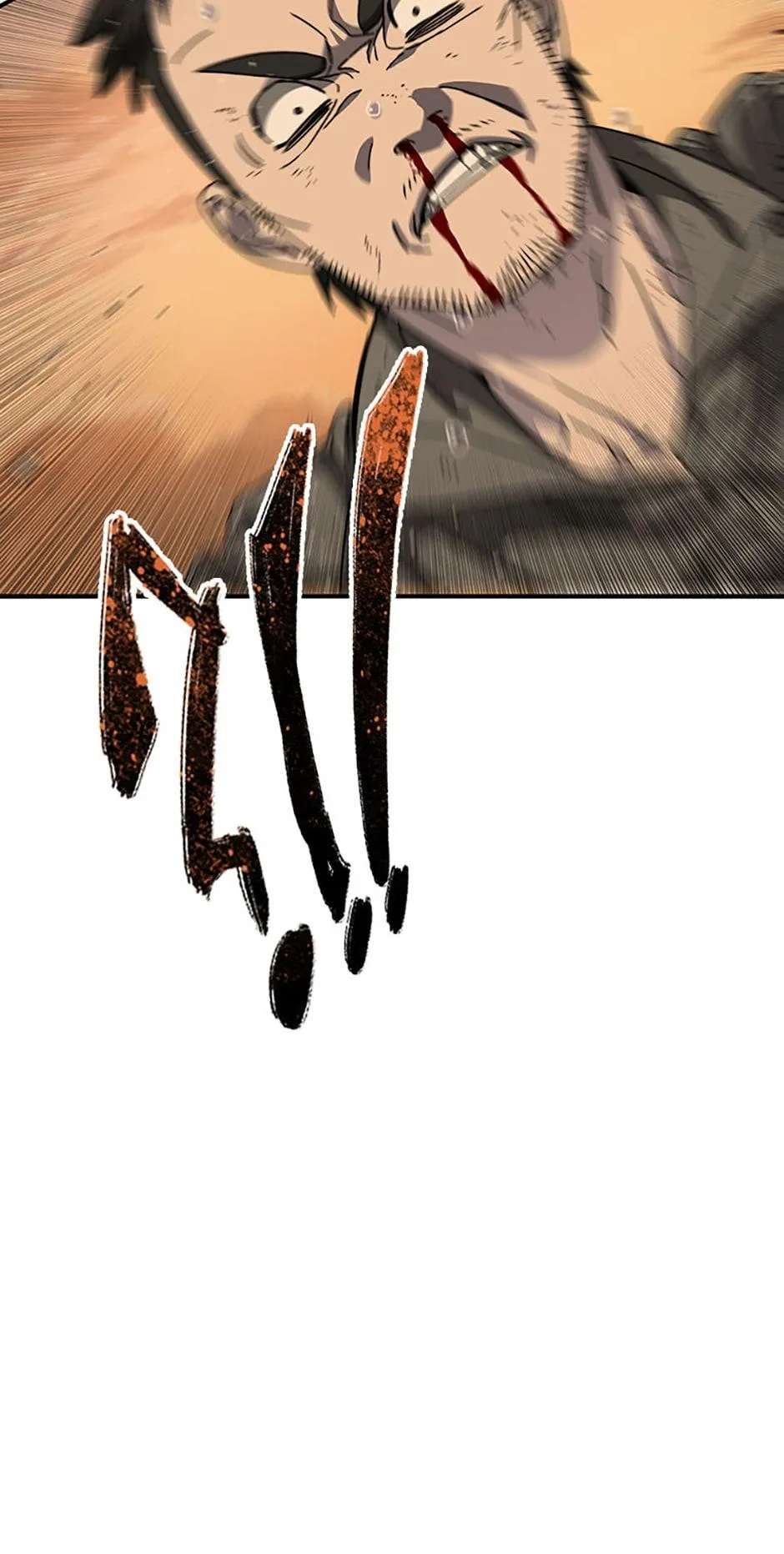 Read Existence en Manga Online