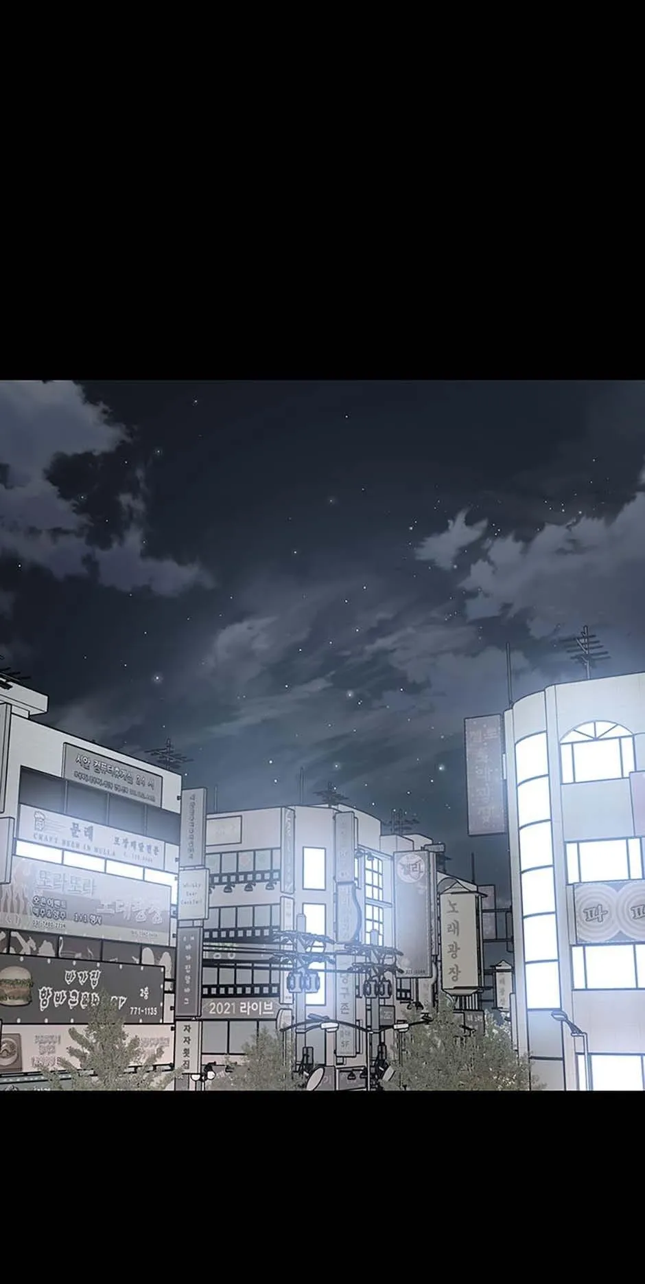Read Existence en Manga Online