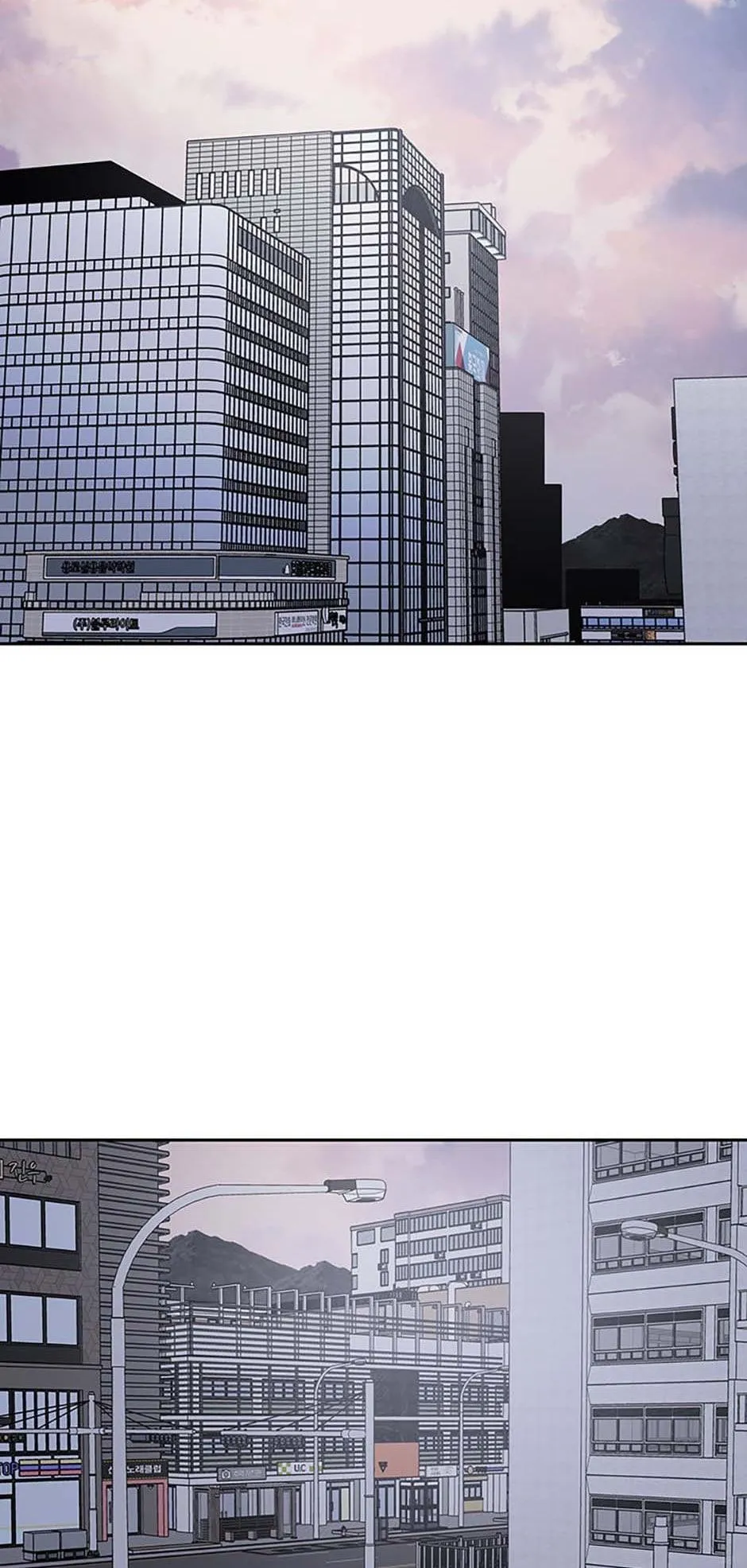 Read Existence en Manga Online