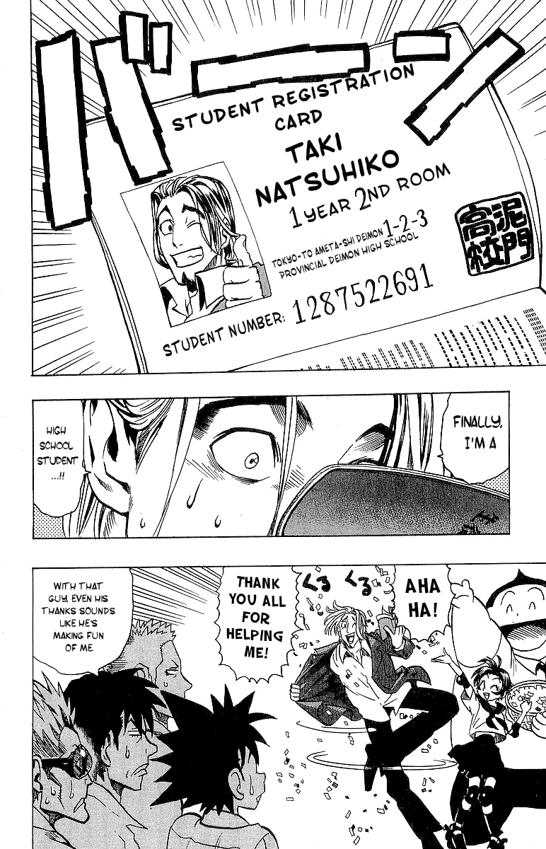 Read Eyeshield 21 en Manga Online