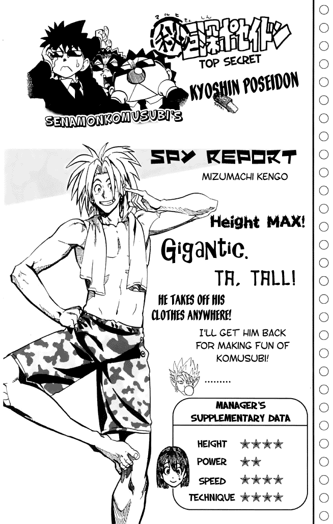 Read Eyeshield 21 en Manga Online