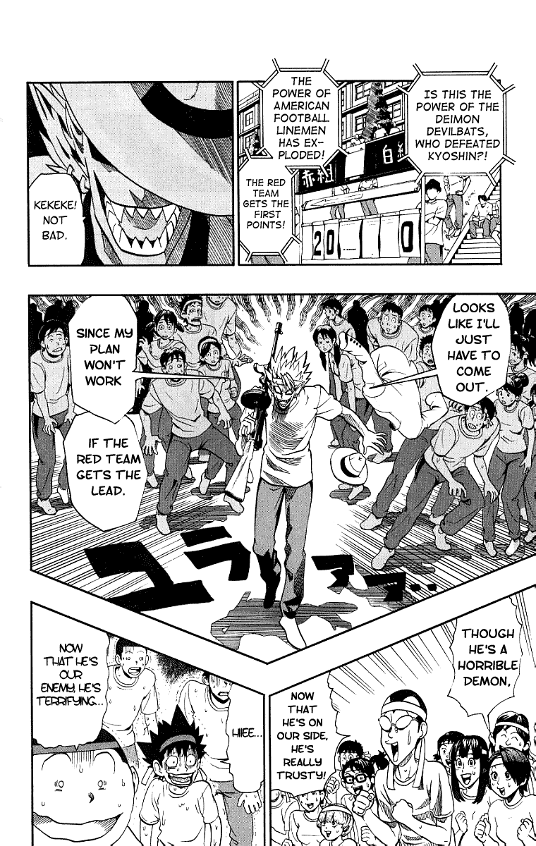 Read Eyeshield 21 en Manga Online