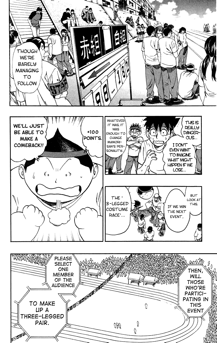Read Eyeshield 21 en Manga Online
