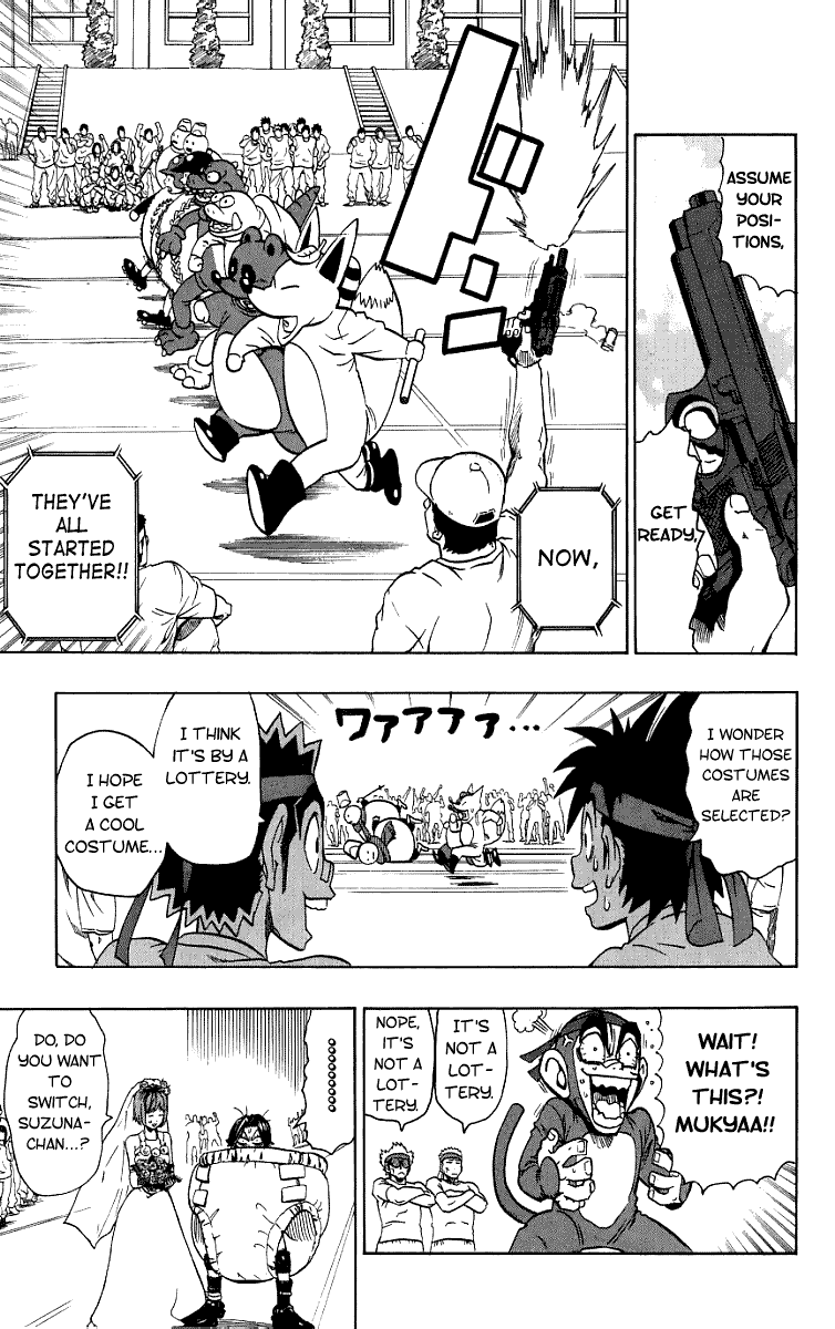 Read Eyeshield 21 en Manga Online