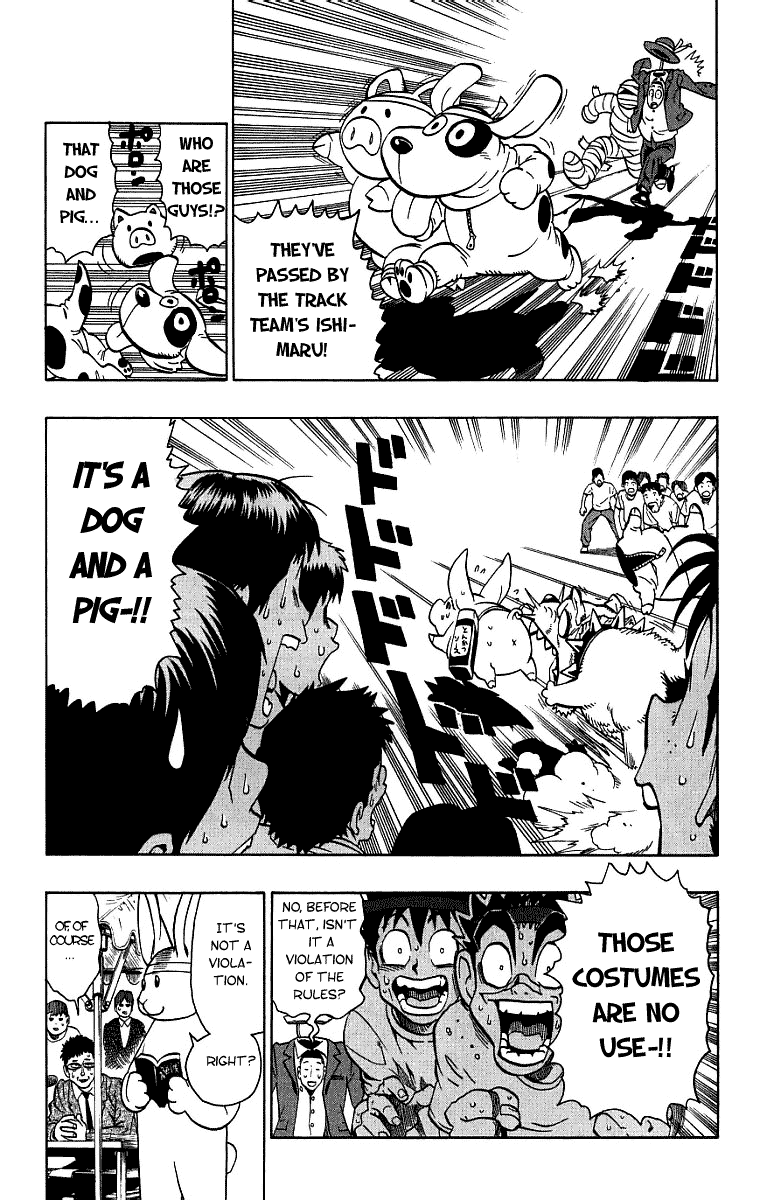 Read Eyeshield 21 en Manga Online