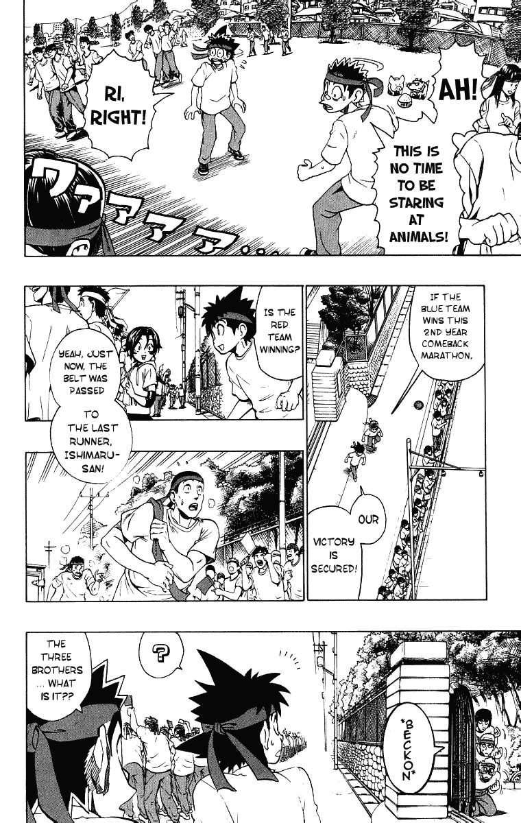 Read Eyeshield 21 en Manga Online