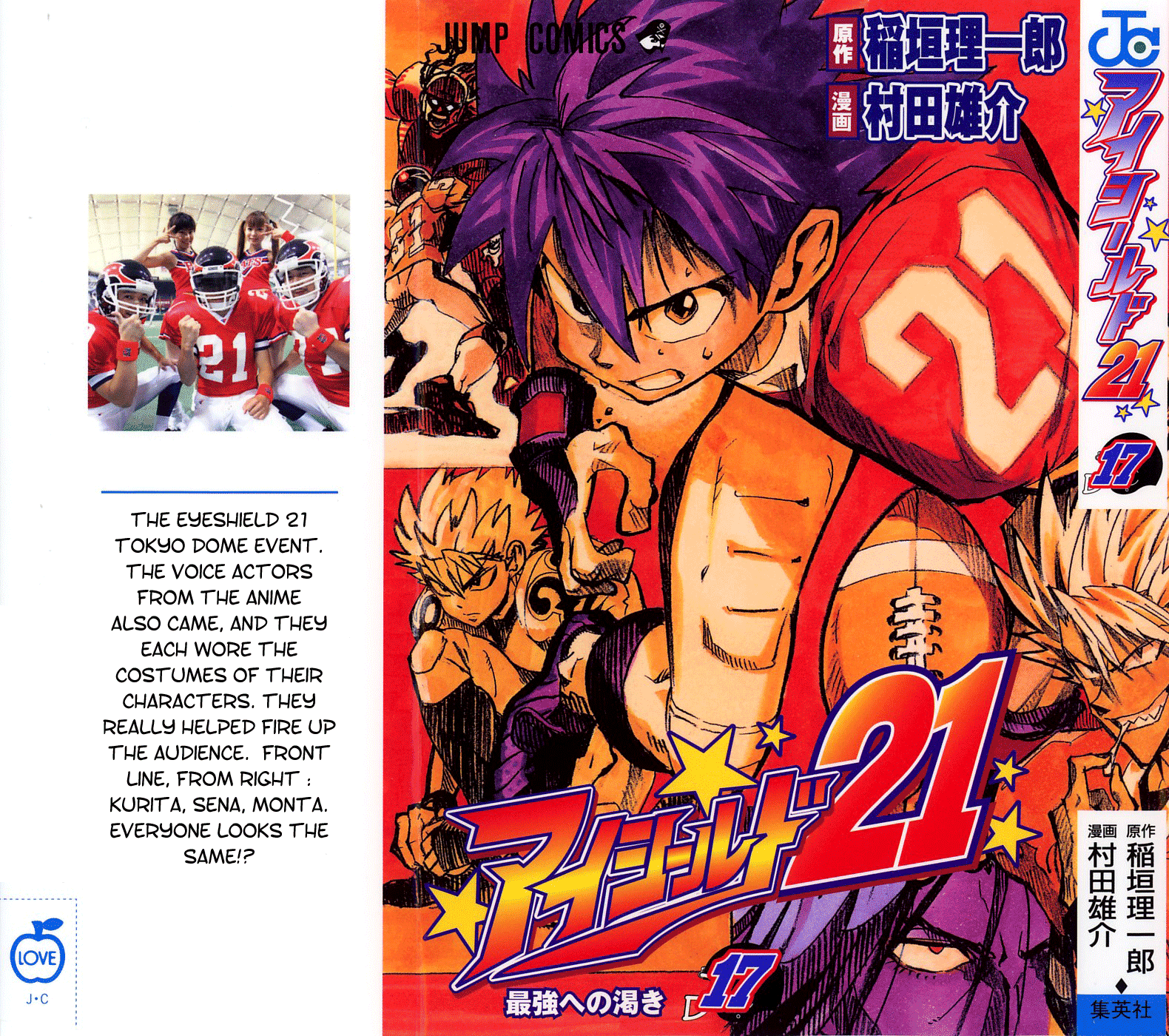 Read Eyeshield 21 en Manga Online