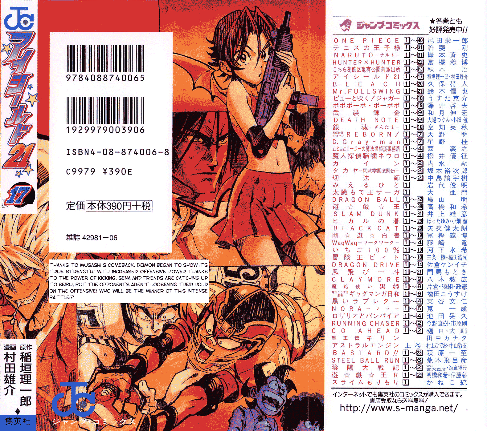 Read Eyeshield 21 en Manga Online