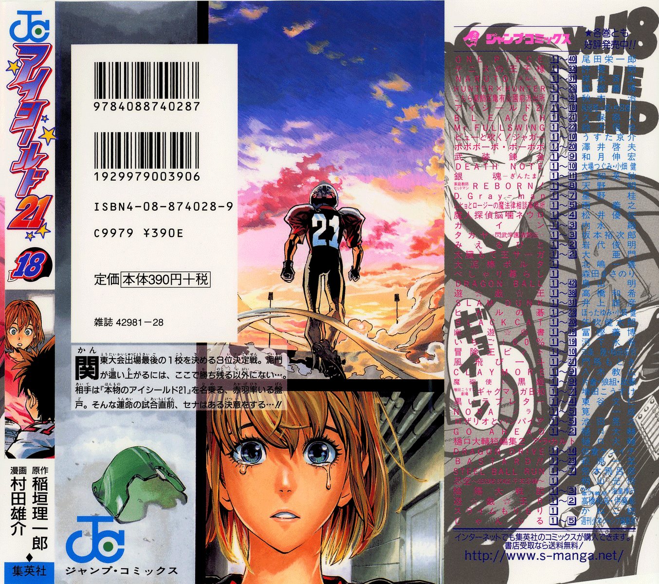 Read Eyeshield 21 en Manga Online
