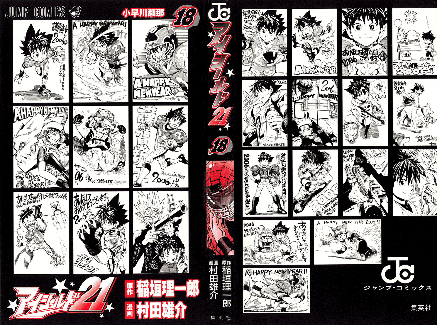 Read Eyeshield 21 en Manga Online
