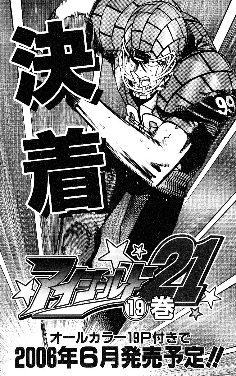 Read Eyeshield 21 en Manga Online
