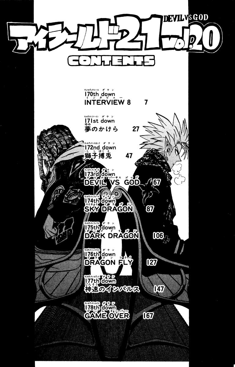 Read Eyeshield 21 en Manga Online