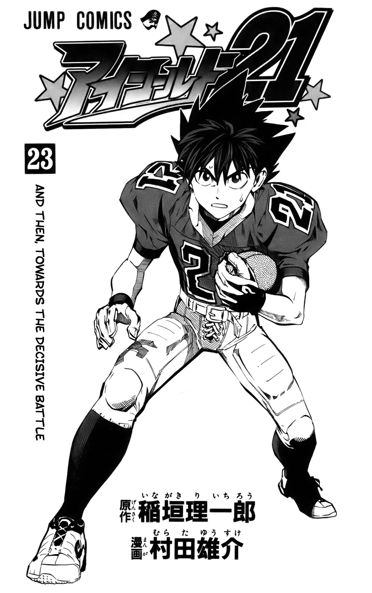 Read Eyeshield 21 en Manga Online