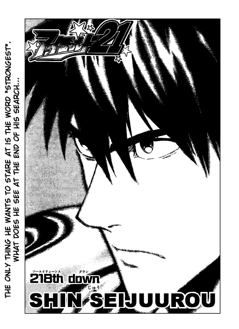 Read Eyeshield 21 en Manga Online