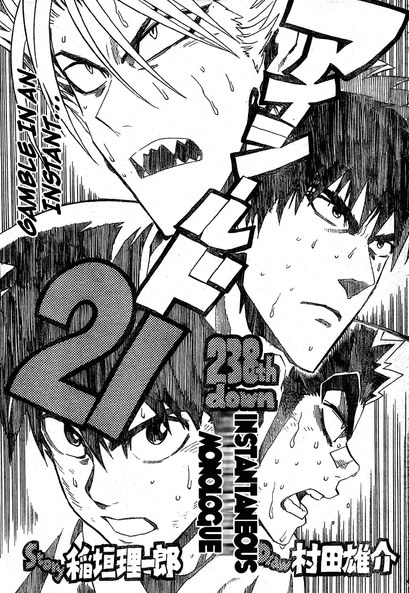 Read Eyeshield 21 en Manga Online