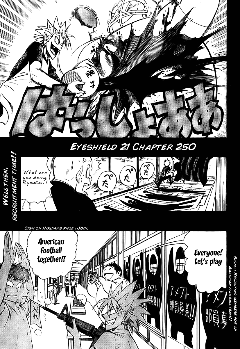 Read Eyeshield 21 en Manga Online