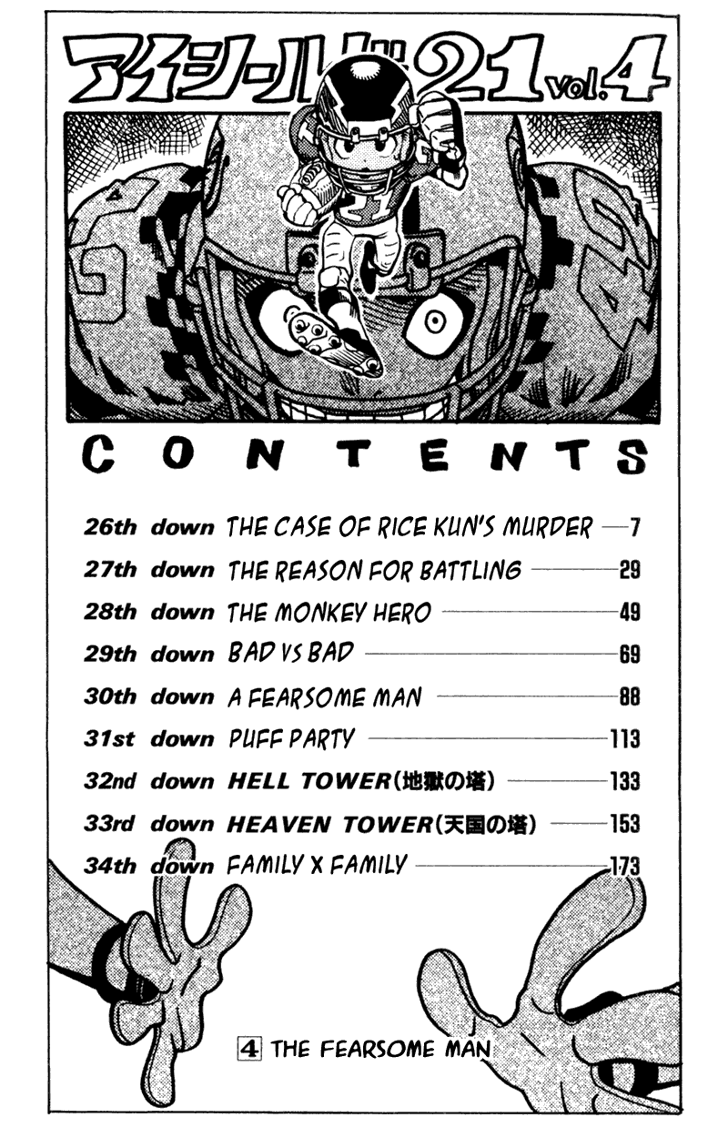 Read Eyeshield 21 en Manga Online