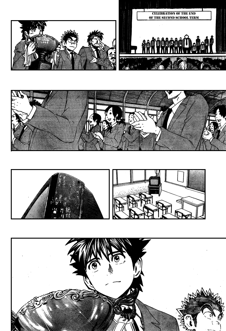 Read Eyeshield 21 en Manga Online