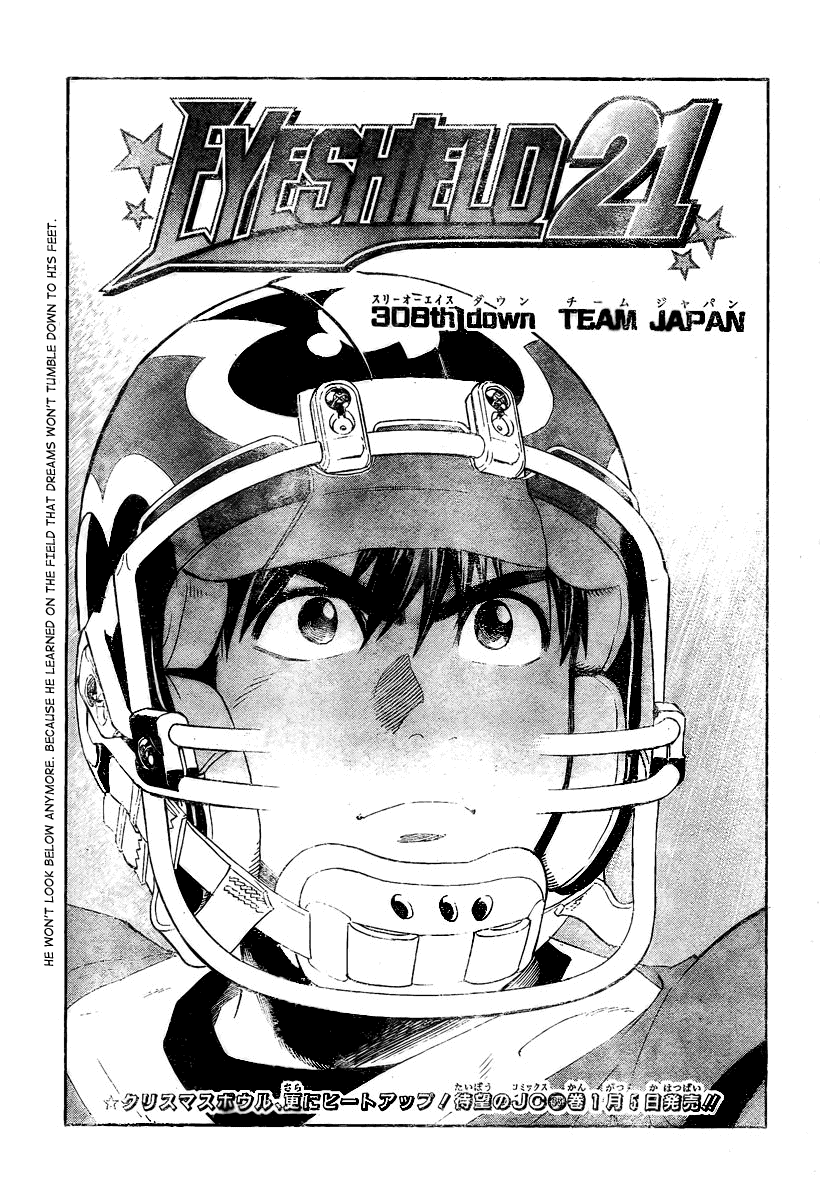 Read Eyeshield 21 en Manga Online