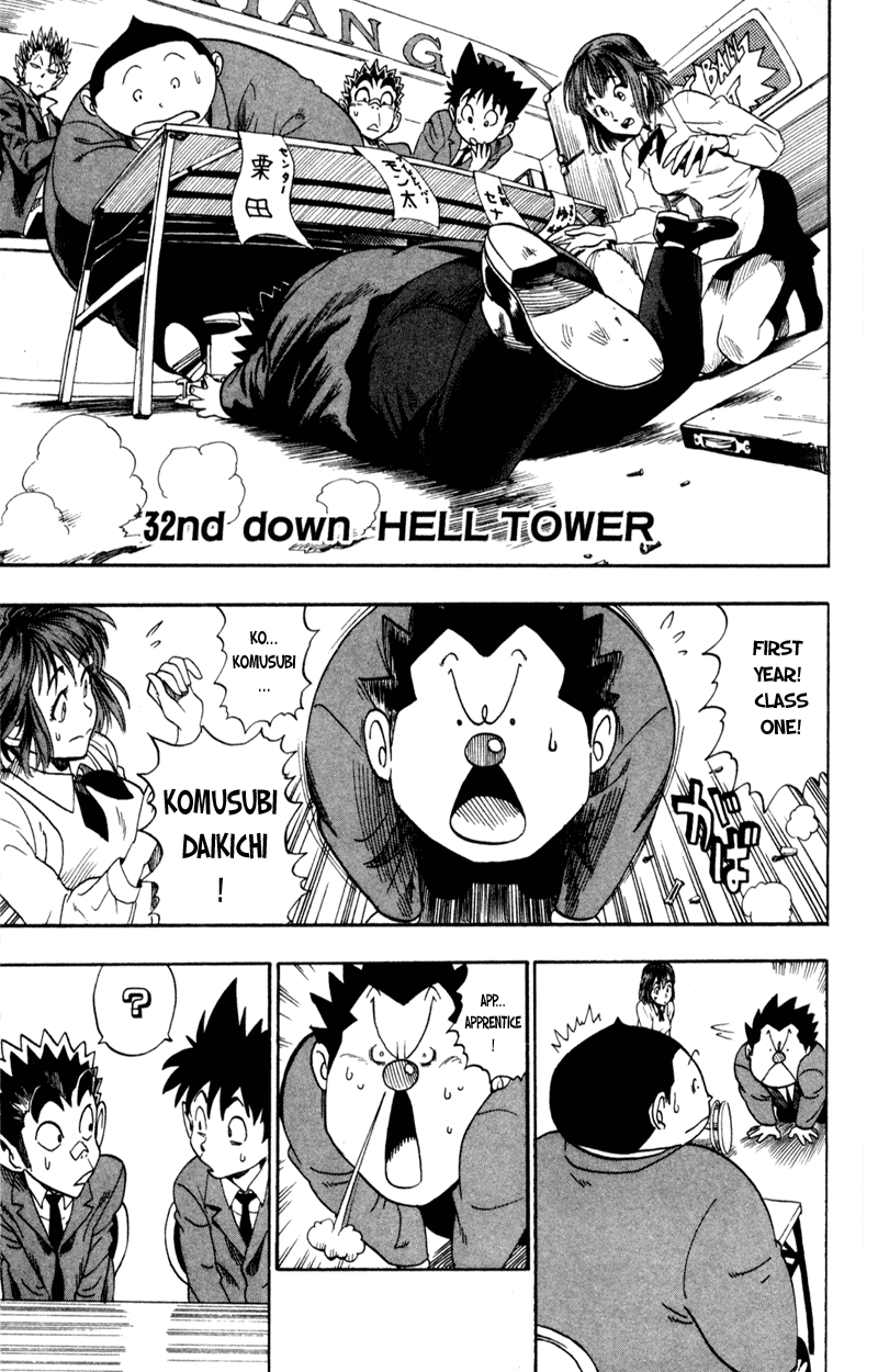 Read Eyeshield 21 en Manga Online
