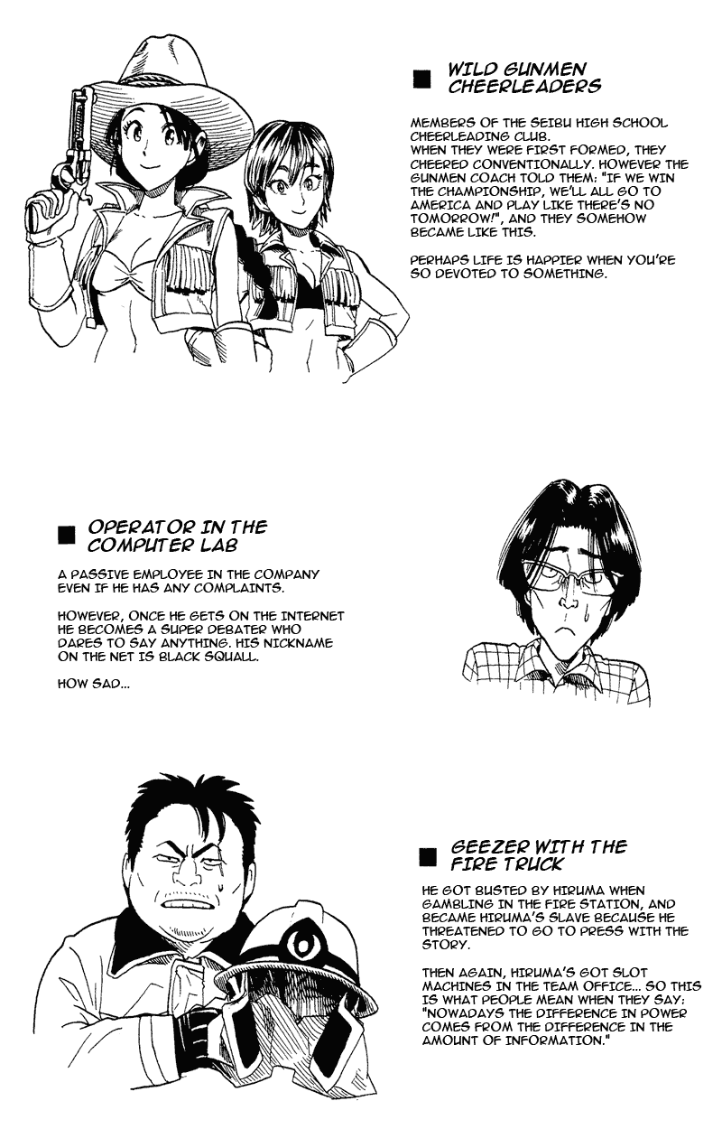 Read Eyeshield 21 en Manga Online