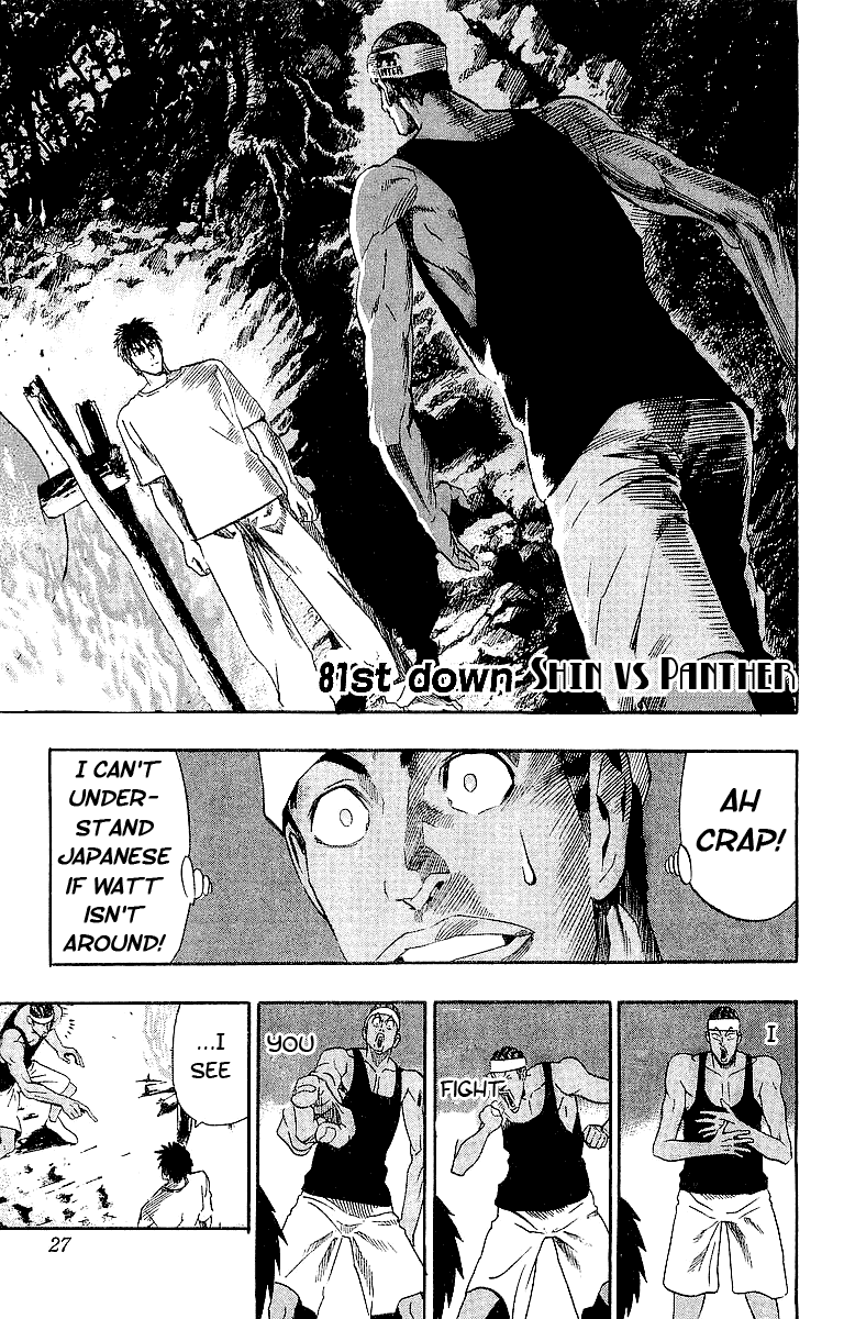 Read Eyeshield 21 en Manga Online