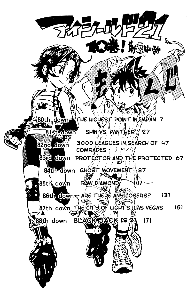 Read Eyeshield 21 en Manga Online