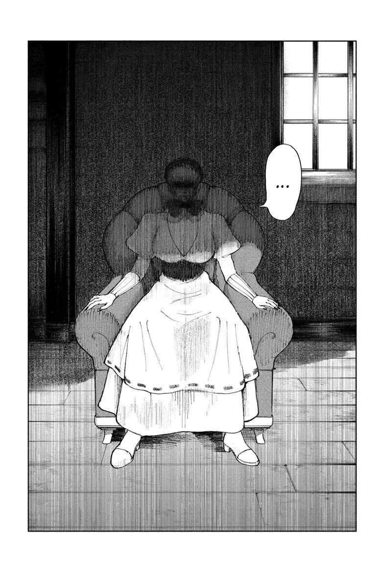 Read Fabricant 100 en Manga Online
