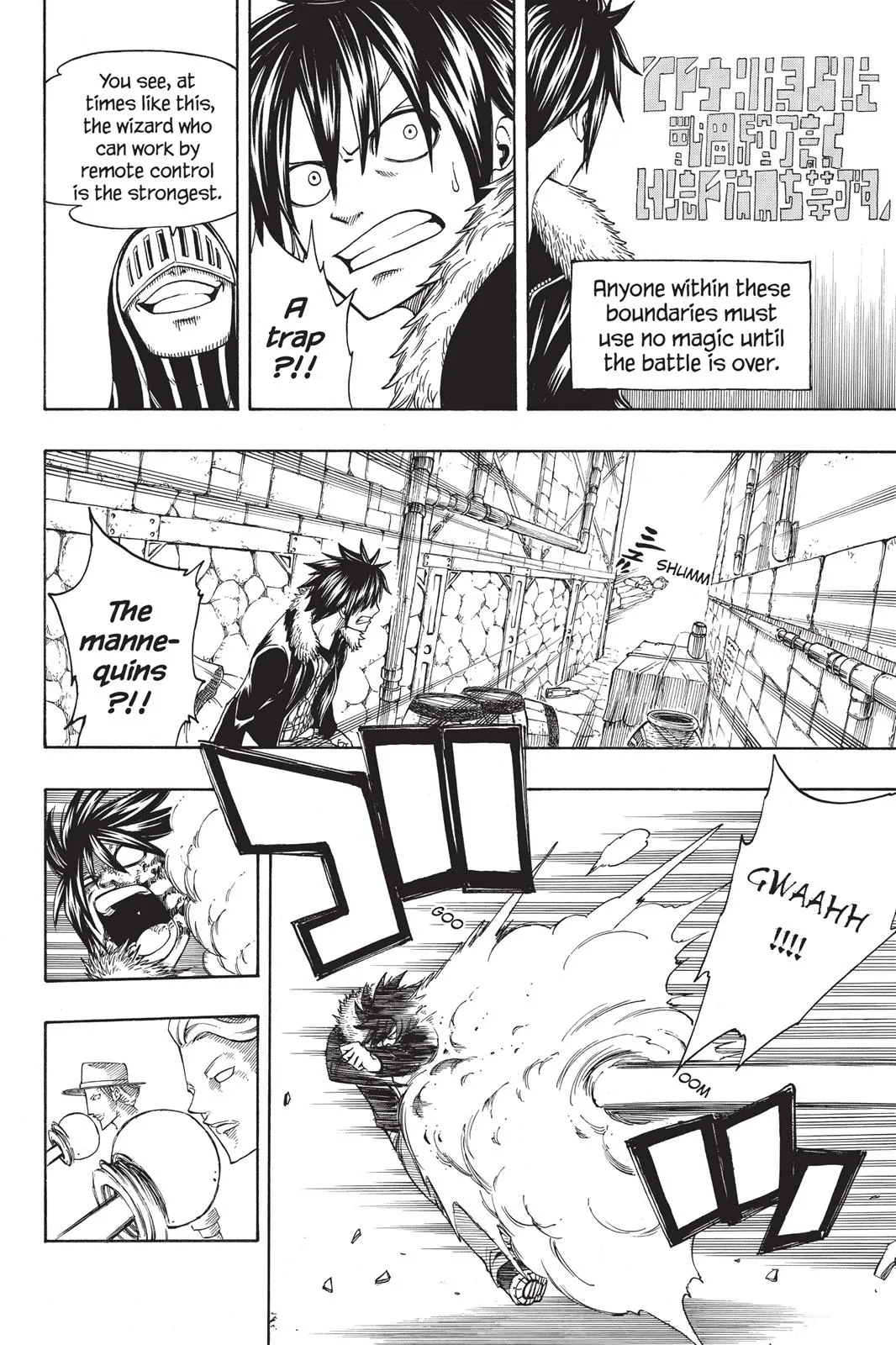 Read Fairy Tail en Manga Online
