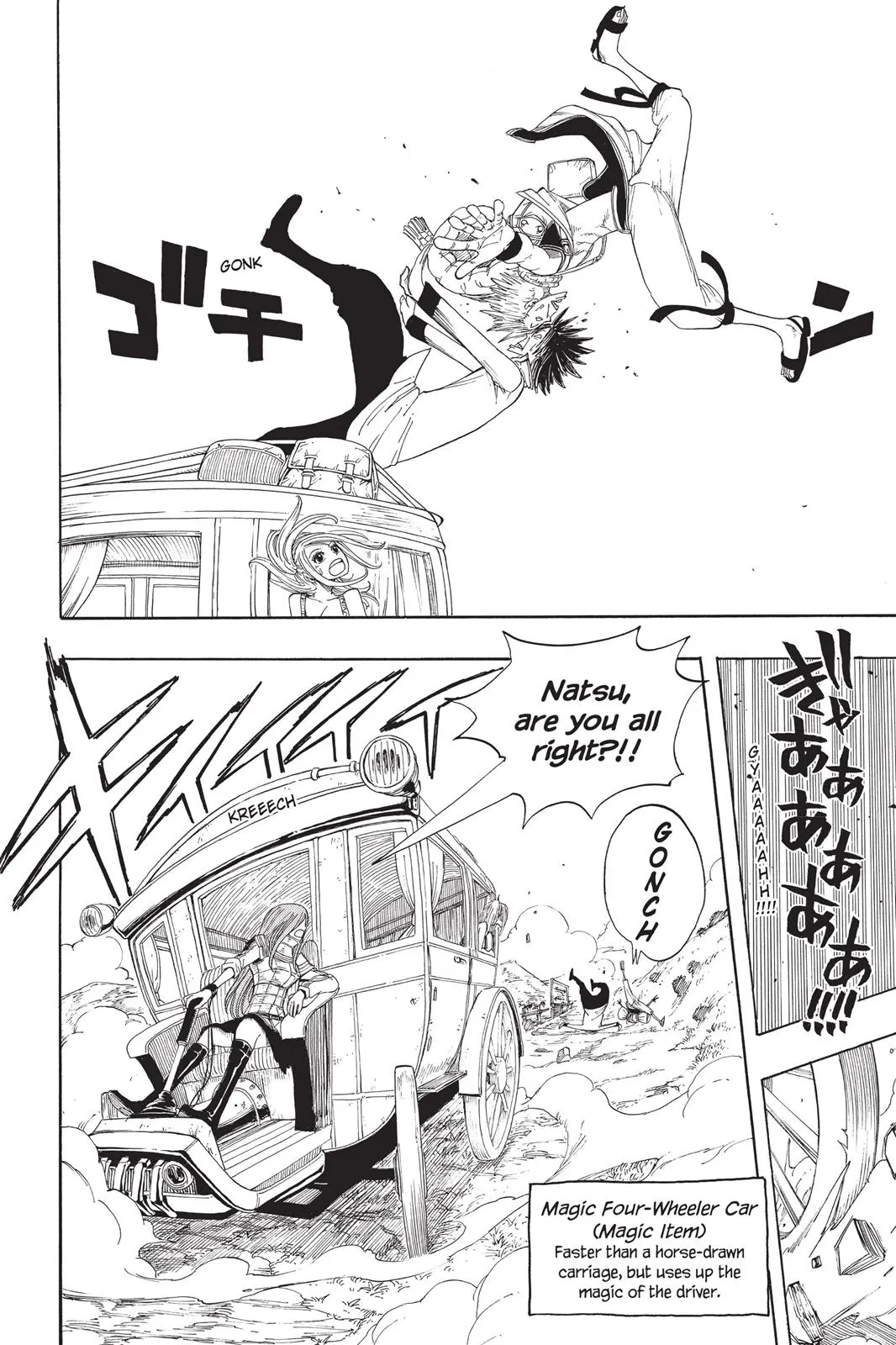 Read Fairy Tail en Manga Online