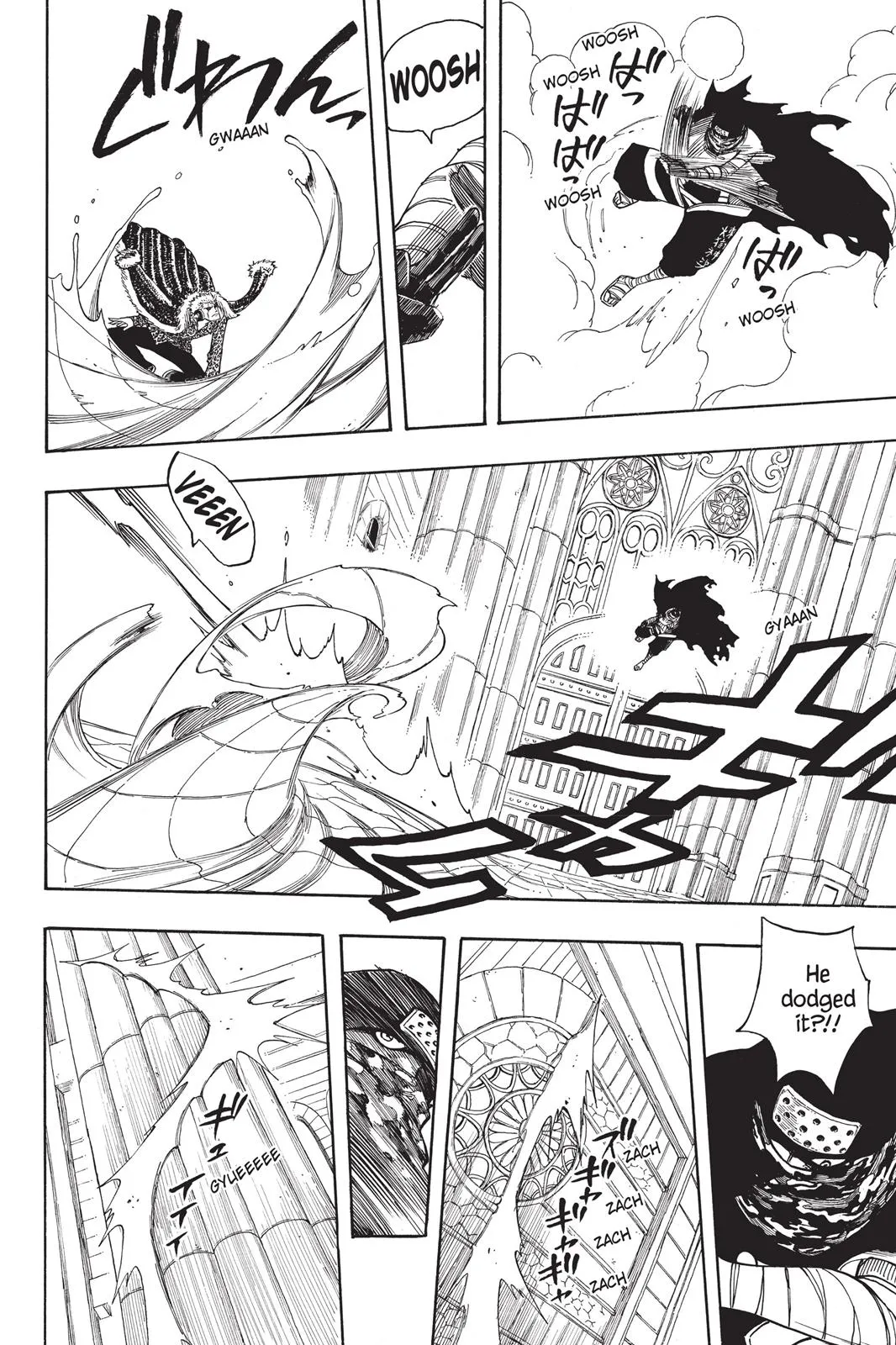 Read Fairy Tail en Manga Online