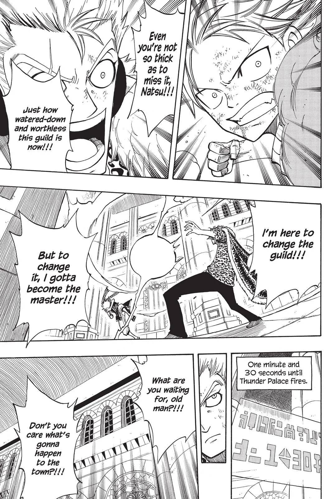 Read Fairy Tail en Manga Online