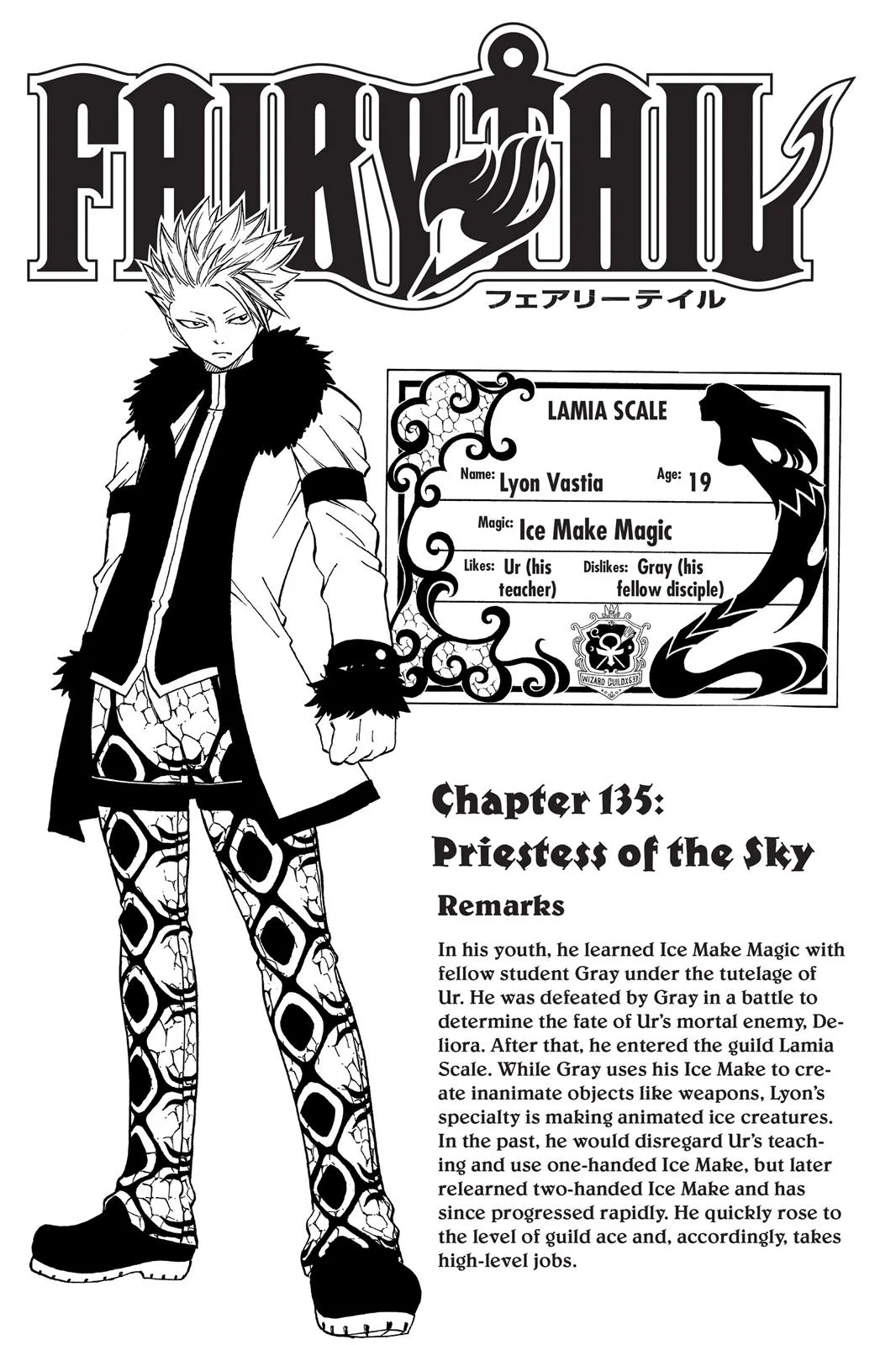Read Fairy Tail en Manga Online