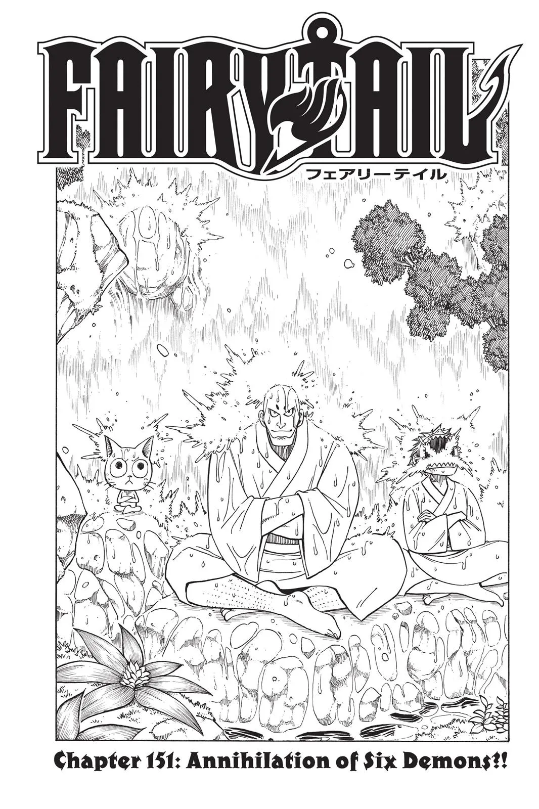 Read Fairy Tail en Manga Online