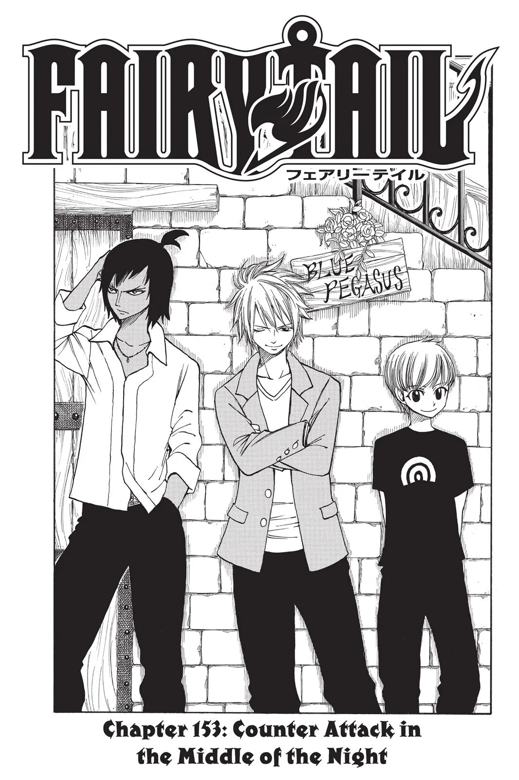 Read Fairy Tail en Manga Online