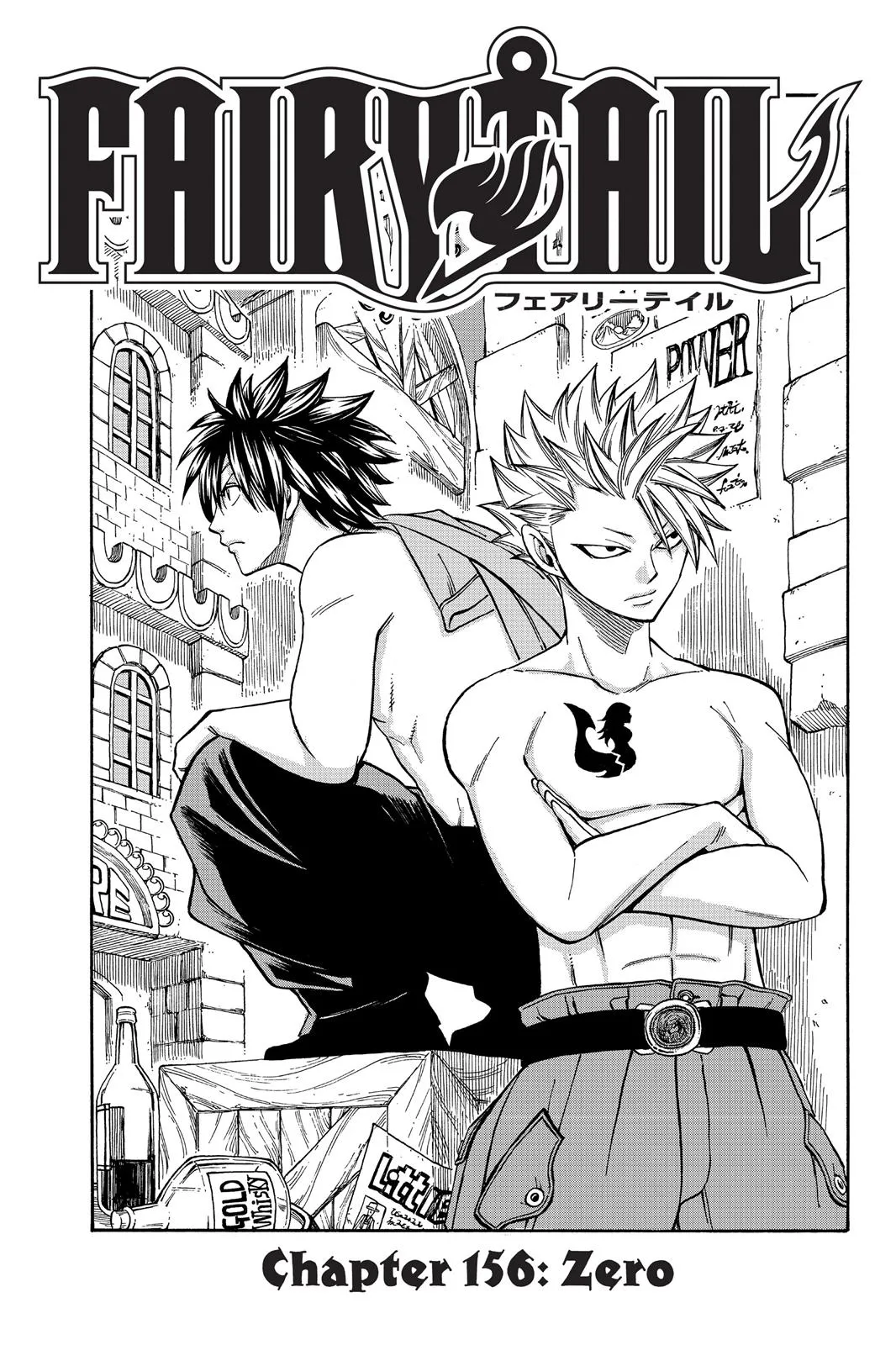 Read Fairy Tail en Manga Online