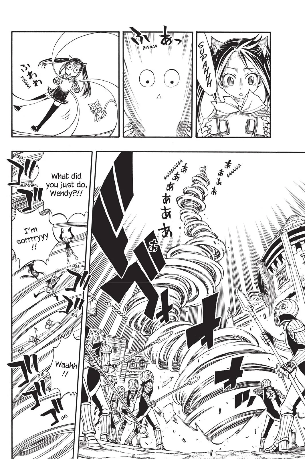 Read Fairy Tail en Manga Online