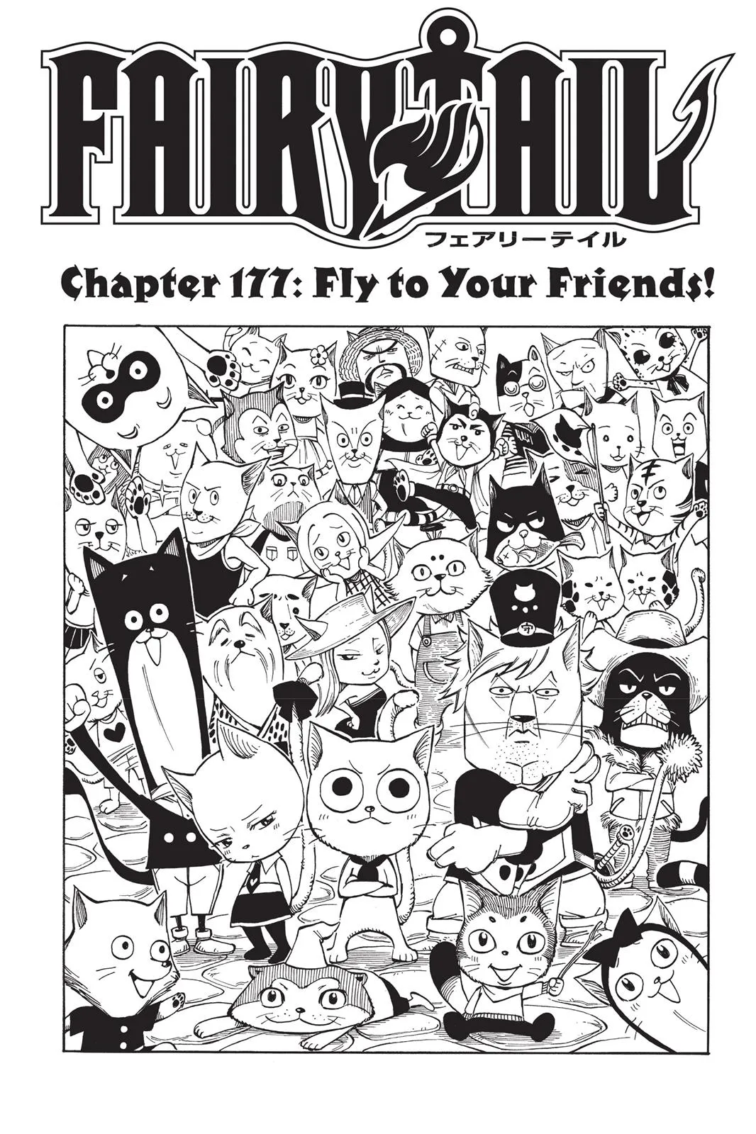 Read Fairy Tail en Manga Online